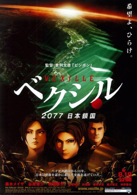 让夫人兴奋