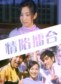 让夫人兴奋